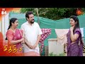 Chithi 2 - Episode 84 | 14 September 2020 | Sun TV Serial | Tamil Serial