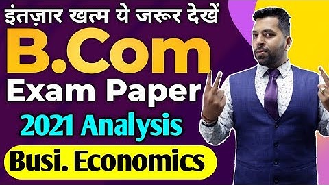 B.com 1st year 2021 Question paper Analysis, ऐसे Exam के लिखे ये आयेगा, Business Economics 2021