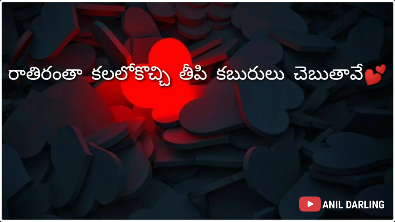 Kallumoosi telugu Lyrics whatsapp status from majnu YouTube