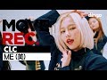 CLC - ME(美) | Performance video (5K) | MOVE REC