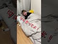 【家族あるある】絶対に信用してはいけない母親の言葉#Shorts#TikTok#あるある