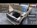 Datsun/Nissan 720 ขุมพลังบลูทูธ SR20 ฝาขาว หลังหัก