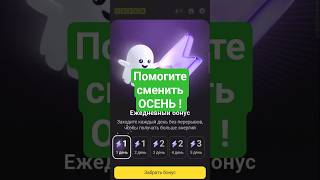 ❗ Занимательная игра 5БУКВ 16 октября 2025 г.