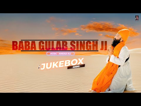 Baba Gulab Singh