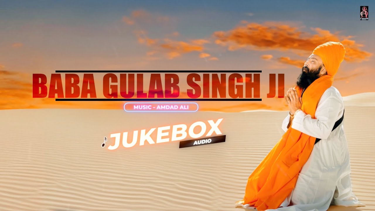 Baba Gulab Singh ji Jukebox  De deo Didar, Fakeeriyan, Hath Apna Fada deo Raja Sahib Ji, Mitha Amrit