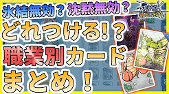 ラグマス ペット おすすめ 攻略動画まとめ Youtube