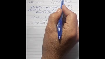 اعراب الآية 250 من سورة البقرة 《 ربنا أفرغ علينا صبرا وثبت أقدامنا وانصرنا على القوم الكافرين 》