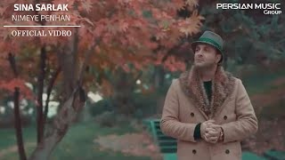 Sina Sarlak - Nimeye Penhan - Official Video ( سینا سرلک - نیمه ی پنهان - ویدیو )