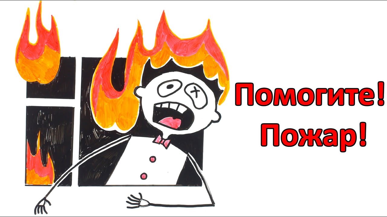 Датчик пожара в квартире