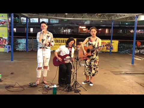 Love is over(Cover by  曾曾 × 海鷗組合) @ 尖沙咀碼頭 Busking 2018/06/07