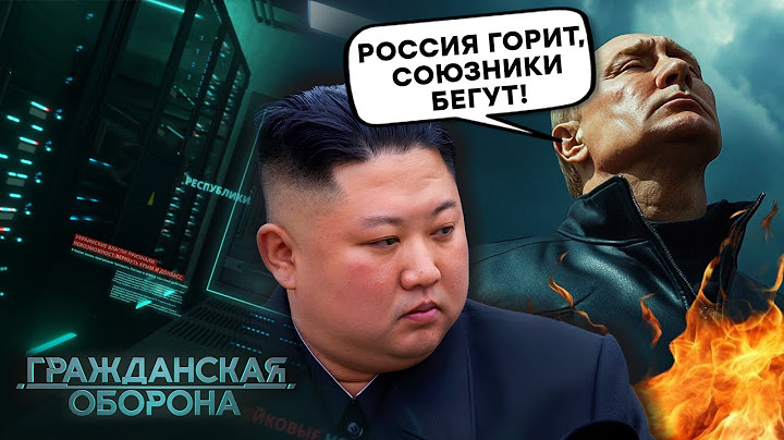 Громадянська оборона 2024: У Росію прийшла РОЗПЛАТА? ВІЙСЬКОВІ об'єкти РФ під УДАРОМ! -повний випуск