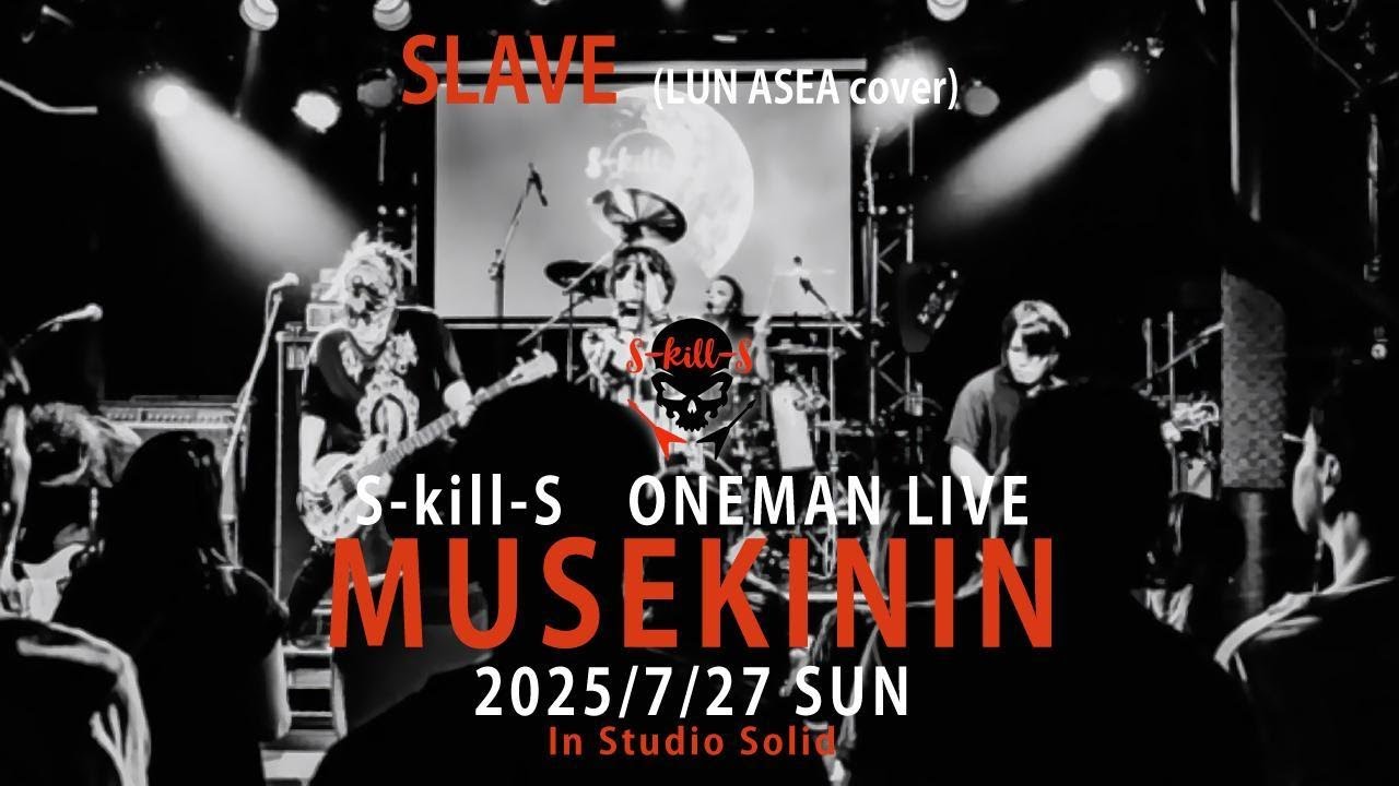LUNA SEA SLAVE ストール 2010 SLAVE│LUNA SEA カバー│2025/7/27 in Solid sapporo @S-kill-S