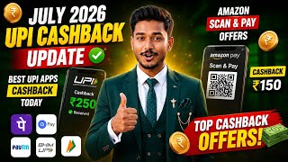 July 2026 UPI Cashback Update 💸 | Best UPI Apps Giving Cashback Today | Amazon Scan & Pay+UPI Offers screenshot 1