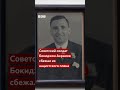 80 лет назад семья Ле Бретон укрыла сбежавшего из плена советского солдата. Би-би-си нашла его.