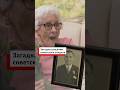 80 лет назад семья Ле Бретон укрыла сбежавшего из плена советского солдата. Би-би-си нашла его.