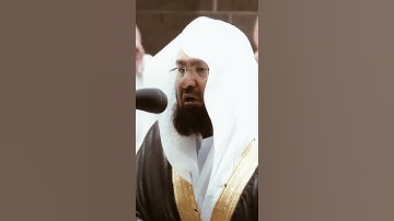 تلاوة مرئية سورة إبراهيم الآيات من ٢٨ إلى ٣٠ الشيخ عبدالرحمن السديس