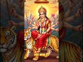 Durga Maa Status 🙏 | Navratri Special ❤️ | Coming soon | Mata Rani status 🛐 #viral #shorts #maa #yt