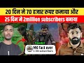  25    2 million subscribers  new channel grow kaise kare  how to get more views