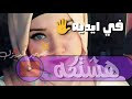 حالات واتس نوبي حمو اسماعيل انتي لونك