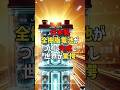 日本製全樹脂電池がついに完成し世界が驚愕 #海外の反応 #shorts