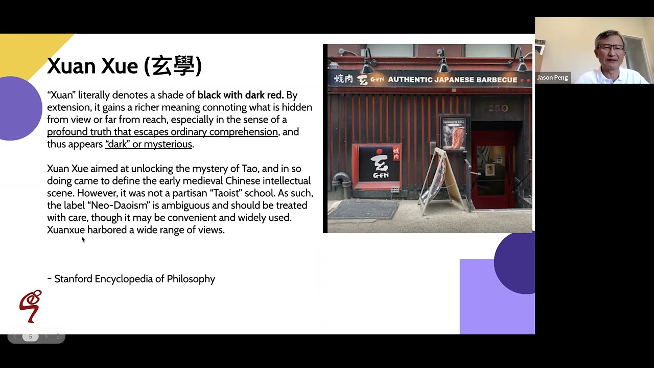Neo-Taoism - The Rationalists (Asian Philosophy 10)