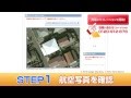 【公式】楽天ソーラー:無料シミュレーション実施中