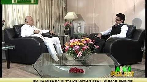Rajiv Mishra Talk show "Special Guest" with Sushil Kumar Shinde Part III.