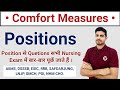 Positioning || Nursing Officer Exam