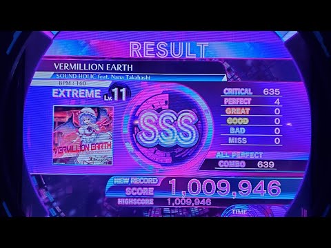 MUSIC DIVER VERMILLION EARTH EXTREME ALL PERFECT