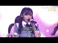 【 MUSICDAY 2019 】「ドレミソラシド」/ 日向坂46 高画質