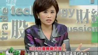 990321part-5中國設台灣農民創業園 農業西進 技術.資金.人力 讓利磁吸