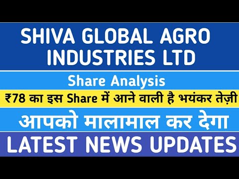 Shiva Global Agro Industries Ltd Share Latest News | Shiva Global Agro Industries Share Analysis