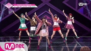 [ENG] PRODUCE48 [2회] 내 눈을 바라봐 넌 행복해지고♬ㅣNMB48나이키 코코로, 무라세 사에, 시로마 미루, 카토 유우카, 우에무라 아즈사 180622 EP.2