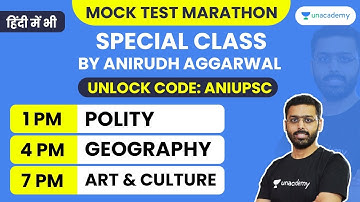Mock Test Marathon on Unacademy App by Anirudh Aggarwal | UPSC CSE Prelims 2022