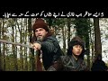 5 Times When Ertugrul Ghazi Saves His Sons From Death | TOP X TV