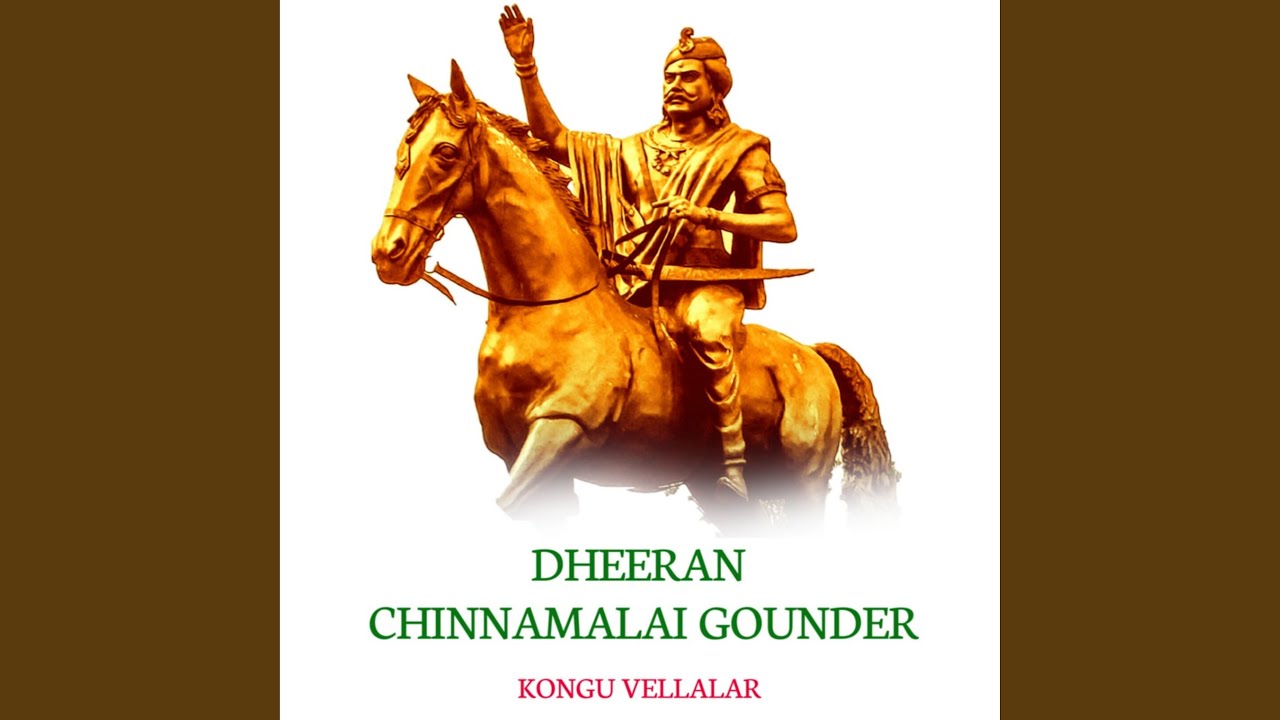 Dheeran Chinnamalai Gounder