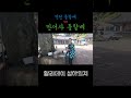 [할리데이 심야일지] 돌할매 VS 돌할배 #만어사#소원돌#귀궁