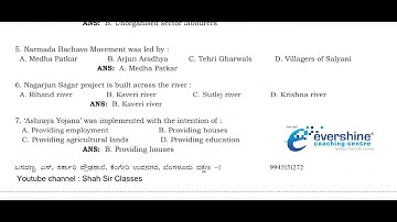 class 10 | Social Model Paper 2021 | Model Paper 1 solutions |#SocialPassingPackage | SSLC Karnataka