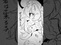 レイマリ #イラスト #東方Project #illustration #おすすめにのりたい #モニタリング