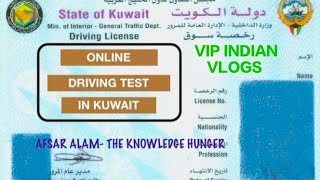 KUWAIT DRIVING TEST ONLINE CLASSES//BIKE DRIVER OR CAR DRIVER//ONLINE PRACTICE HERE #VIPINDIANVLOGS screenshot 5