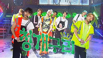 "Comeback Special" PENTAGON - Penthouse - Naughty boy @ popular song Inkigayo 20180916