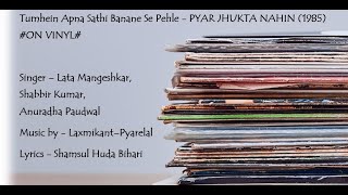 Tumhein Apna Sathi Banane Se Pehle  Pyar Jhukta Nahin 1985 on Vinyl