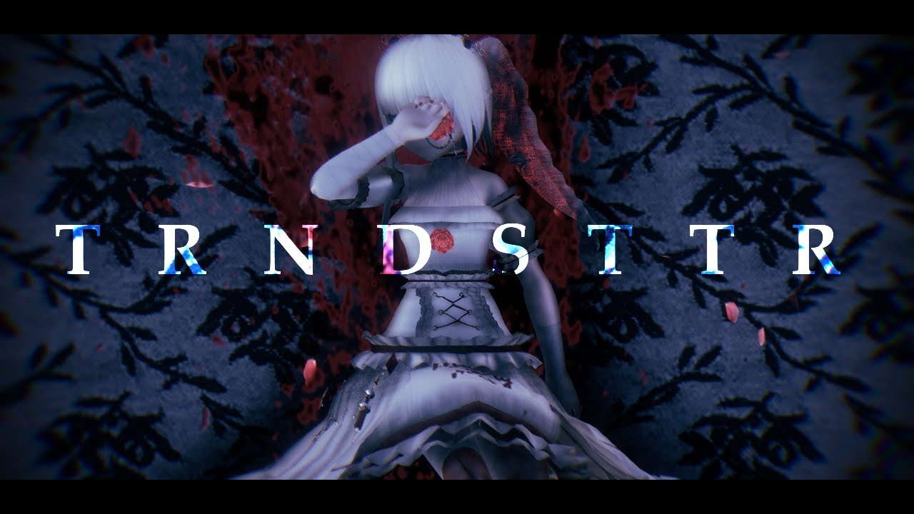 【MMD】TRNDSTTR【modelDL】