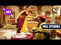Nari Ki Asli Shakti | Punyashlok Ahilya Bai | Ep 428 | Full Episode | 24 Aug 2022