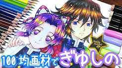 元漫画家 星野のアトリエ Hoshino Drawing Tv Youtube