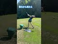ちょい右いったかな🤛#ゴルフレッスン #ゴルフ #ゴルフスイング #golf #golfswing #飛距離