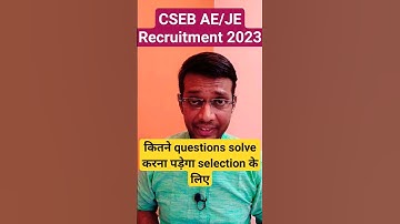 कितने question solve करने से selection हो जायेगा? CSEB AE JE Recruitment 2023 #cseb #shorts #job