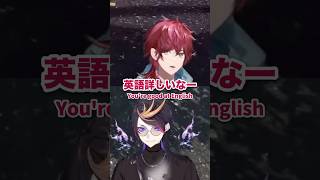 'Shu, you're from EN..?'【にじさんじ/闇ノシュウ/Shu Yamino/ローレン・イロアス】#shuclip #nijisanji_en #iroastream #にじさんじ