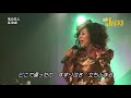 風の恋人/延歌姫612 YEON KA HEE