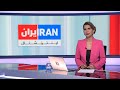 اخبار نیمروزی جمعه ۲۷ تیر اخبار نیمروزی جمعه ۲۷ تیر